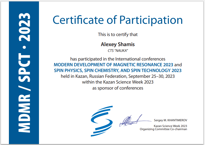 Kazan Science Week Certificate
